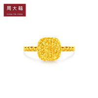 CHOW TAI FOOK 周大福 F233239 女士方糖黃金戒指