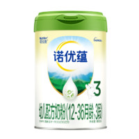 Nutrilon 諾優(yōu)能 諾優(yōu)蘊(yùn) 幼兒配方奶粉 3段 800g*1罐