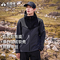 Pioneer Camp 拓路者 男士軟殼衣秋季夾克