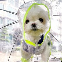 hipidog 嬉皮狗 狗狗雨衣四腳防水 熒光黃