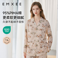 EMXEE 嫚熙 孕產(chǎn)婦棉質(zhì)家居服套裝 兩件套(帶哺乳口)