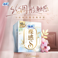 Sofy 蘇菲 極上裸感S極薄 夜用衛(wèi)生巾290mm 5包*12片(共60片)