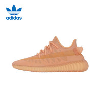 adidas 阿迪達斯 中性YEEZYBOOST350V2STA休閑鞋GW2870 GW2870