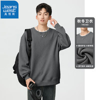 JEANSWEST 真維斯 男士重磅運(yùn)動(dòng)衛(wèi)衣 2件