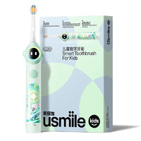 usmile 笑容加 Q20 兒童電動(dòng)牙刷 繽紛綠