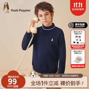 暇步士（Hush Puppies）童裝兒童打底衫男童春秋季新款男大童時(shí)尚針織打底衫 藏藍(lán) 150cm