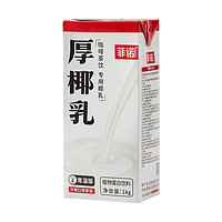 FreeNow 菲諾 厚椰乳 植物蛋白飲料1kg