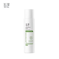 Dr.Yu 玉澤 皮膚屏障修護(hù)保濕水80ml