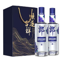 LANGJIU 郎酒 順品郎藍(lán)順 45度 濃醬兼香型白酒 480mL*2瓶 禮盒裝