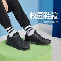 SKECHERS 斯凱奇 男中大童|秋季童鞋運(yùn)動鞋跑步鞋運(yùn)動鞋