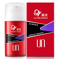 gf 高夫 男士保濕乳 75ml*2 兩支裝