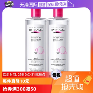 【自營(yíng)】Byphasse/蓓昂斯卸妝水油性可用溫和500ml*2支裝正品進(jìn)口