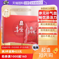 【自營】正官莊韓國高麗參6年根紅參液六味草本滋補禮盒50ml*60包