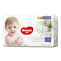 HUGGIES 好奇 心鉆裝小森林紙尿褲NB/S/M/L拉拉褲L/XL4片裝嬰兒寶寶試用裝