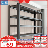 TANGJI 唐輯 貨架置物架儲物架 50*30*80cm 黑色