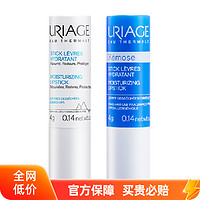 URIAGE 依泉 打底潤唇膏小白管4g