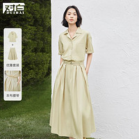 DUIBAI 對(duì)白 2024夏裝簡(jiǎn)約寬松短袖襯衫百褶中長(zhǎng)半身裙女式休閑通勤套裝