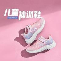 SKECHERS 斯凱奇 兒童運動鞋