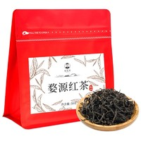 黎乾昇 婺源紅茶 50g