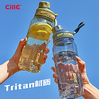 cille 希樂 XL-2332 Tritan材質(zhì)運(yùn)動(dòng)水杯 680ml 白色