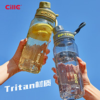 cille 希樂(lè) XL-2332 Tritan材質(zhì)運(yùn)動(dòng)水杯 680ml 白色