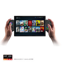 OnexPlayer 壹號游俠X1 三合一PC游戲掌機(jī)（R7 8840U，64GB+4T）