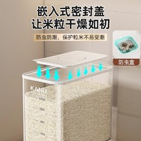 youqin 優(yōu)勤 包郵優(yōu)勤米桶家用2024新款防蟲防潮密封米箱
