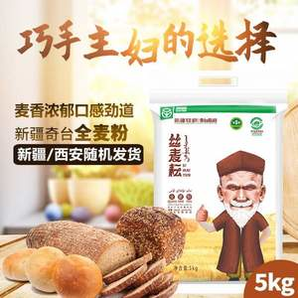 地理標(biāo)志產(chǎn)品， 奇臺(tái) 絲麥耘 新疆多用途面粉 5kg