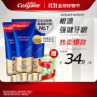 Colgate 高露潔 氨基酸牙膏（經(jīng)典茉莉花味90g*2+桂花烏龍味90g+贈 漱口水100ml）