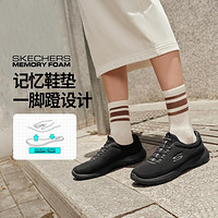 SKECHERS 斯凱奇 女款休閑運動鞋