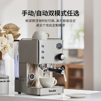 GEMILAI 格米萊 CRM3007L 意式半自動咖啡機