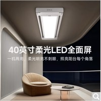 邦先生 超薄隱形電動(dòng)晾衣架M22A白 40寸LED燈