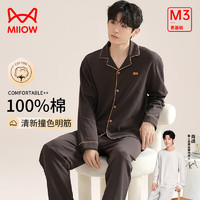 Miiow 貓人 男士純棉睡衣家居服兩件套 深灰色 XL