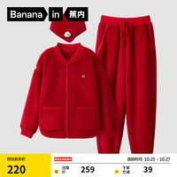 蕉內（Bananain）【王一博同款】絨絨501H男女士睡衣珊瑚絨秋冬季小圍脖家居服套裝 【男士】好運紅 L