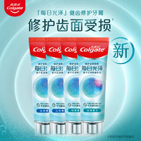 Colgate 高露潔 每日光澤健齒修護(hù)牙膏 120g*4