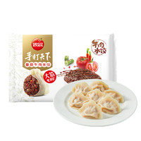 思念 手打天下 番茄牛肉水饺 600g（任选3件）