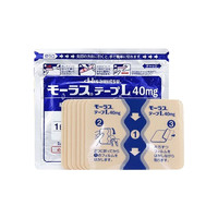 Hisamitsu 久光制藥 腰肩鎮(zhèn)痛貼止痛膏貼 進口正品 7片*8盒