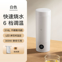 MIJIA 米家 電熱杯 2代 350ml 白色