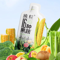 純粒 16種果蔬有機(jī)玉米液飲料 80g*10袋