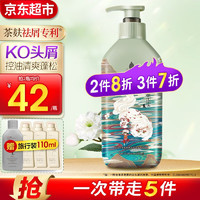 ADOLPH 阿道夫 神獸山海經(jīng) 祛屑止癢冰護(hù)理洗發(fā)水 350ml