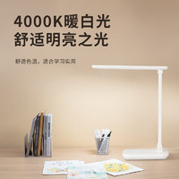 Panasonic 松下 可移動(dòng)便攜式護(hù)眼臺(tái)燈  致翰升級(jí)充電款