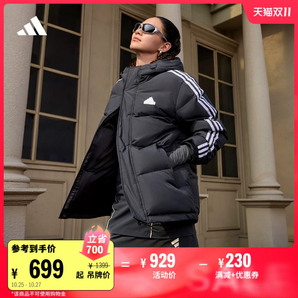 600蓬保暖拒水防潑防風連帽鴨絨羽絨服冬季adidas阿迪達斯輕運動