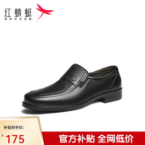 紅蜻蜓男鞋春夏款男士爸爸一腳蹬軟面皮商務(wù)休閑皮鞋男WTA42860黑色40