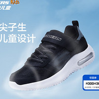 SKECHERS 斯凱奇 兒童運動鞋