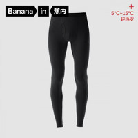 Bananain 蕉內(nèi) 輕熱皮301+棉感保暖褲男女士秋褲抗菌吸濕發(fā)熱抗靜電修身打底褲 黑色 XL