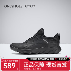 愛步（ECCO）男鞋秋冬輕便舒適緩震耐磨防滑休閑運(yùn)動鞋820184 海外直郵 02001 42
