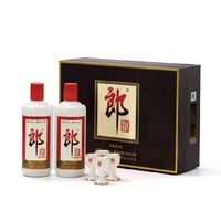 LANGJIU 郎酒 郎牌郎酒雙瓶禮盒裝