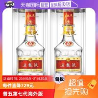 WULIANGYE 五糧液 普五 第七代 52度 濃香型白酒 500ml*2