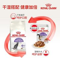 ROYAL CANIN 皇家 貓糧 SA37絕育呵護成貓貓糧 全價糧4.5kg