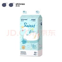 shinrea 爽然 天鵝系列 紙尿褲 M42片